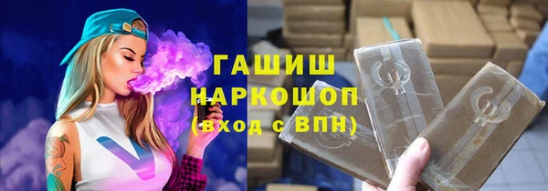 MDMA Premium VHQ Бронницы