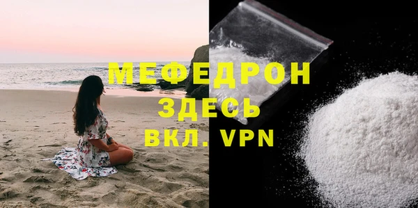 MDMA Premium VHQ Бронницы